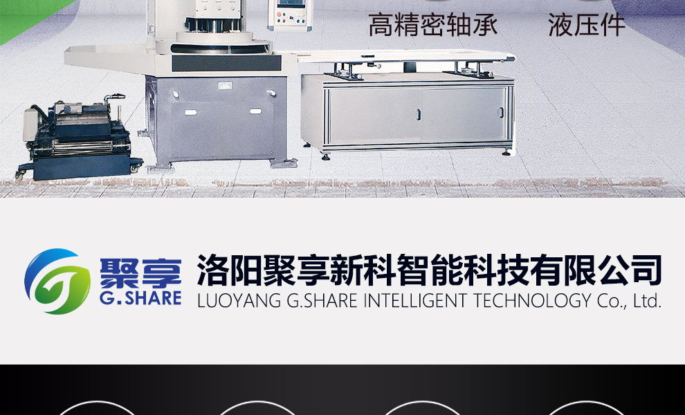 1565078727608655.jpg 改進型_02.jpg